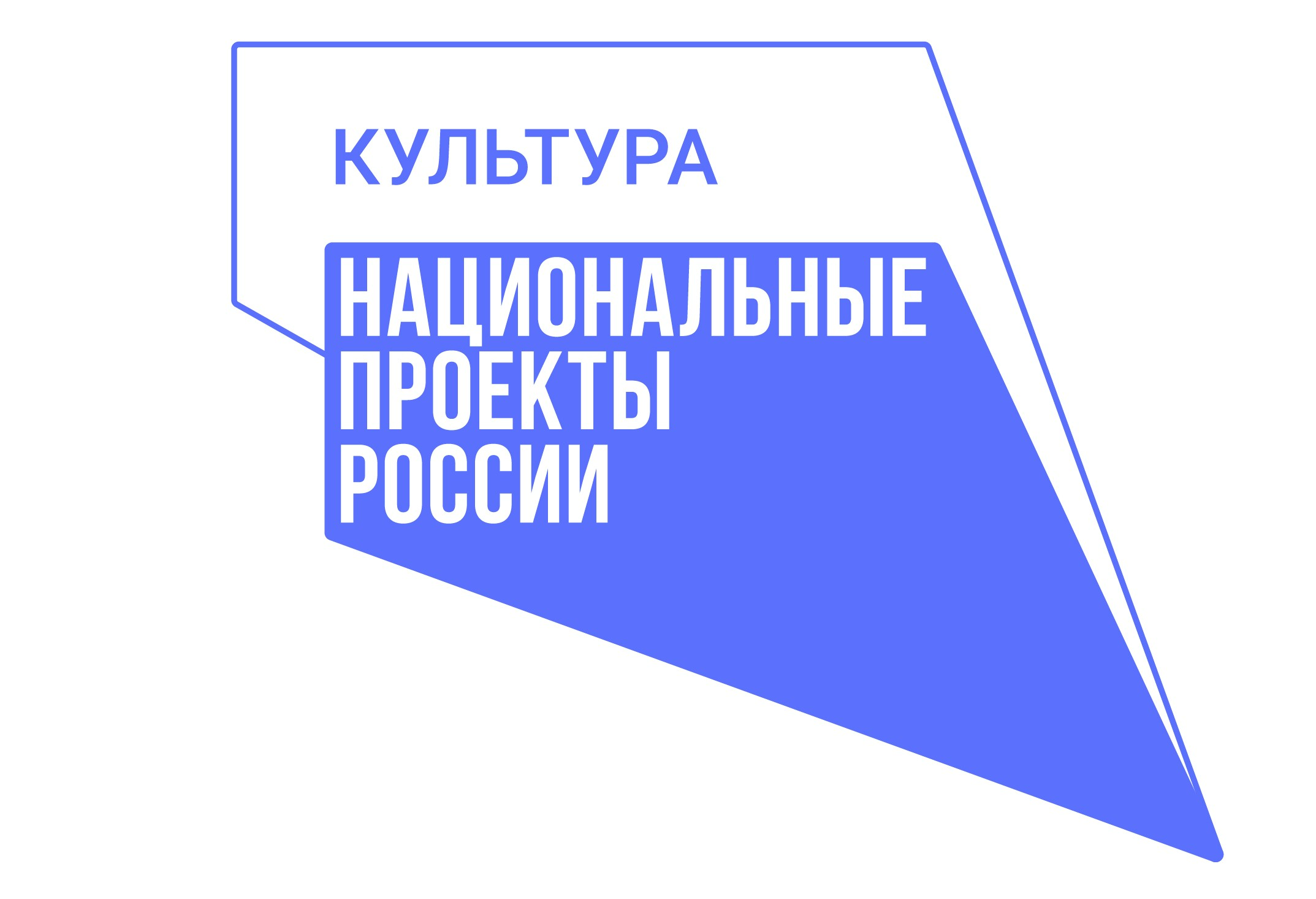 Культура лого цвет на бел прав