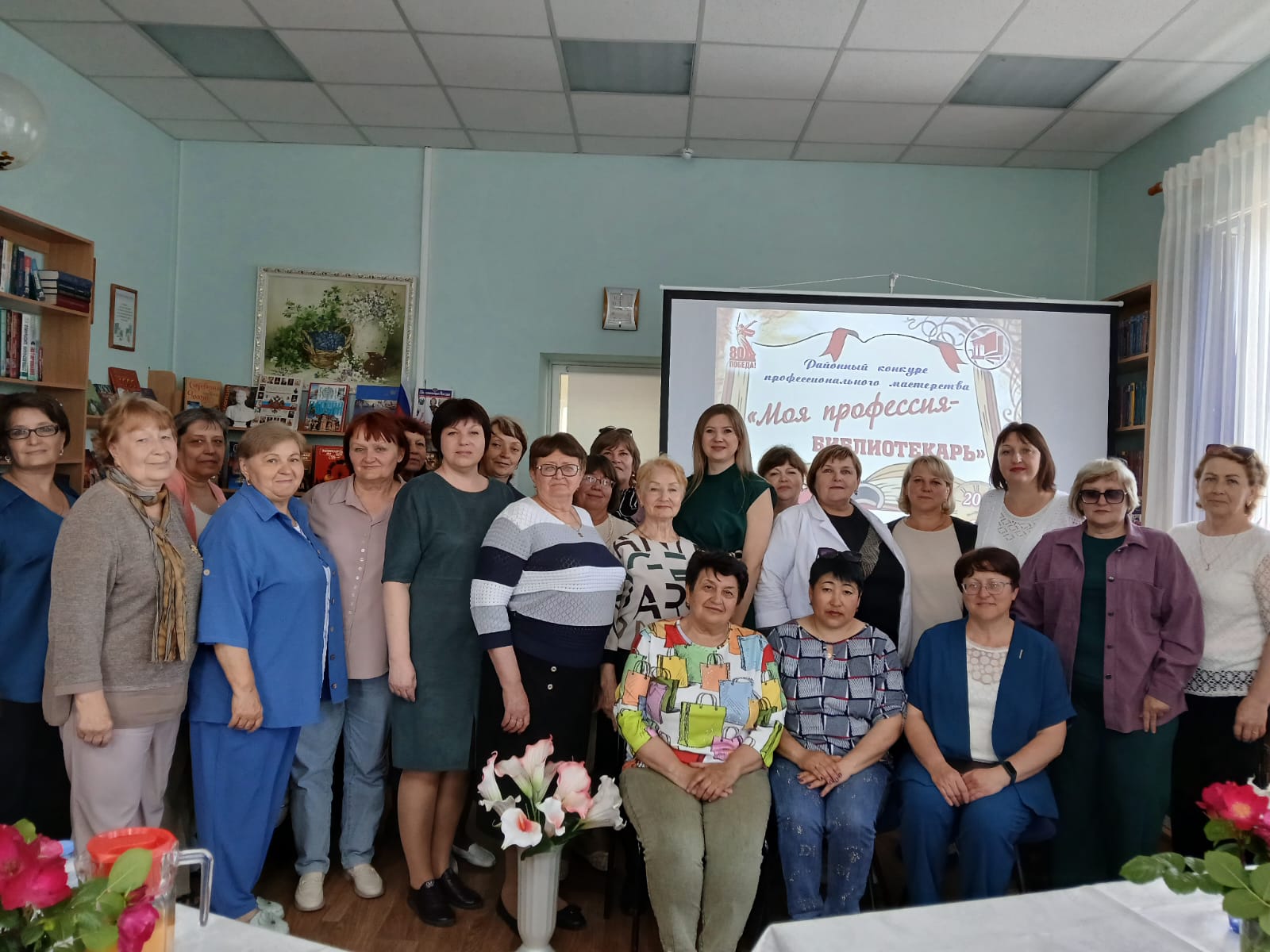 16.05.2025_Конкурс_профессионального_мастерства_Моя_профессия__библиотекарь_фото_1.jpeg
