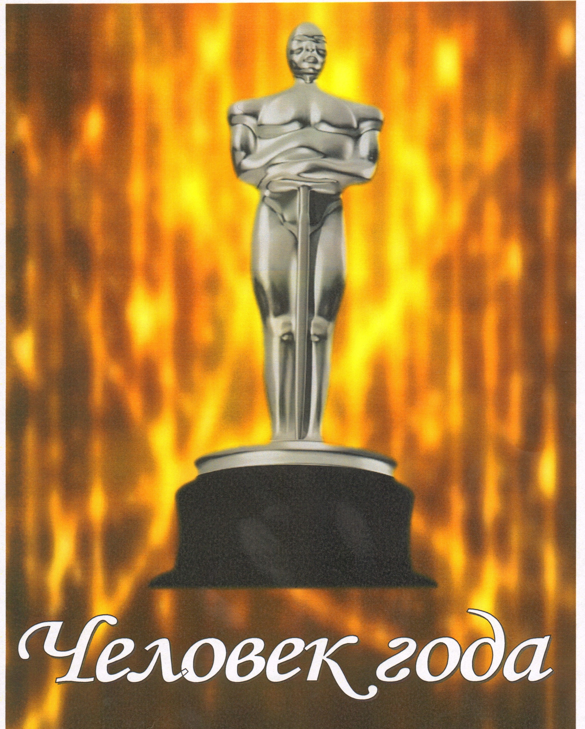 2020