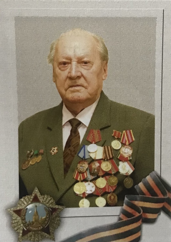 Bochko