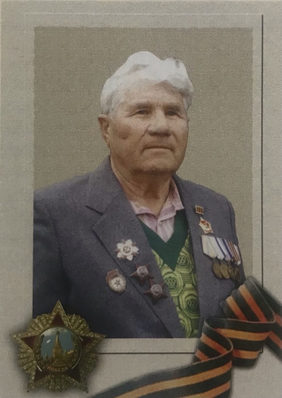 fomenko