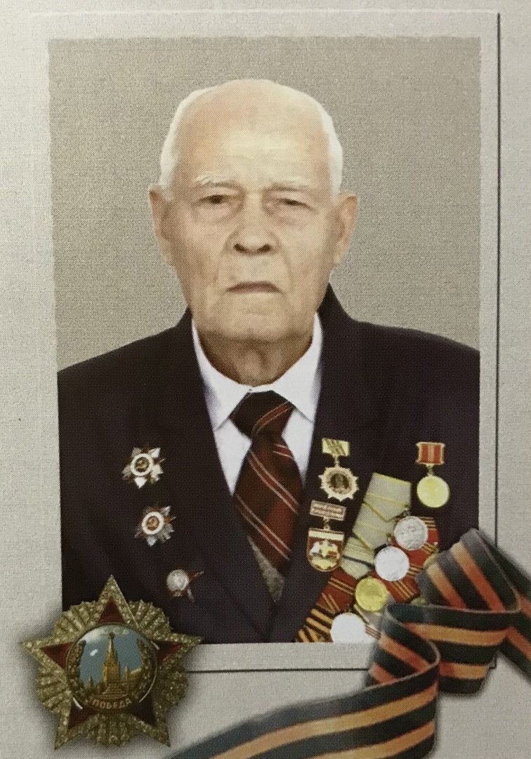 lipov