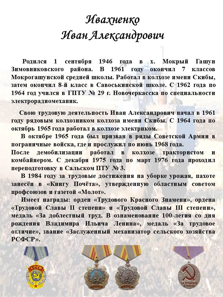 29