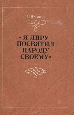 nekr320180717 04