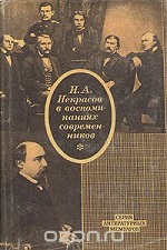 nekr posv20180717 1