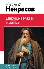 nekr posv20180717 5