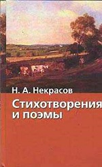 nekr posv20180717 9