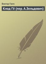 viktorgugoknig201819 3