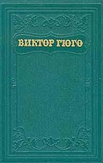 viktorgugoknig201819 4