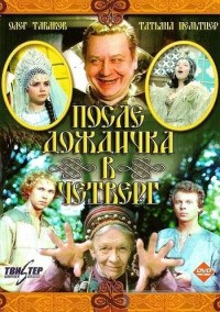 ekran201825 7