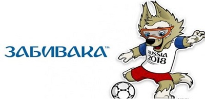 zabiv20180727 16