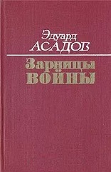 2 zar voin201815