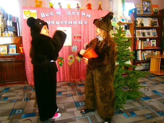 detskaystarica129