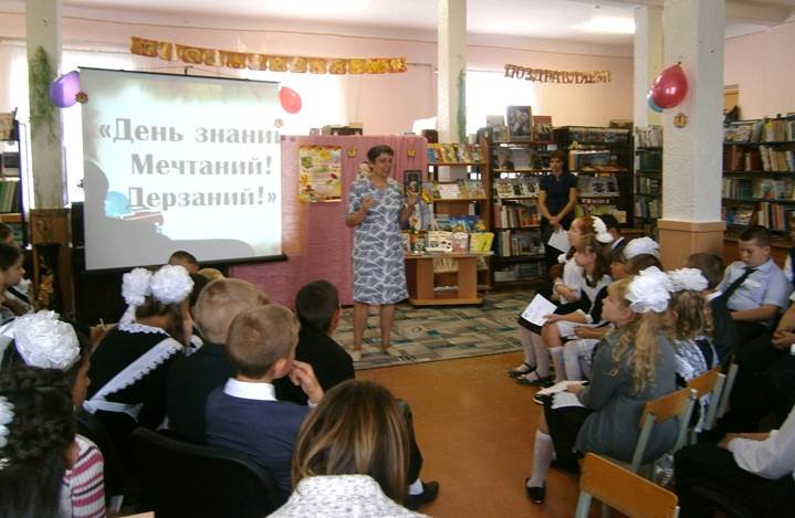 detskaystarica149