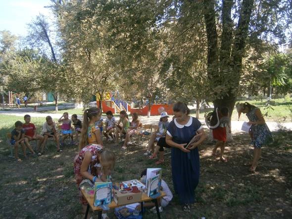 detskaystarica95