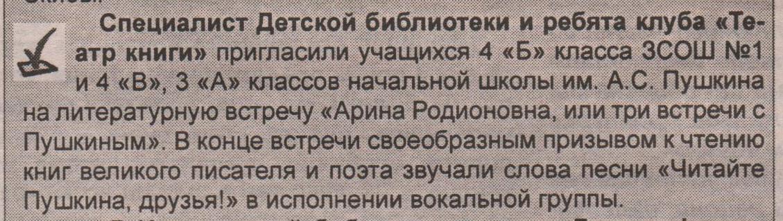 smi 14 2017