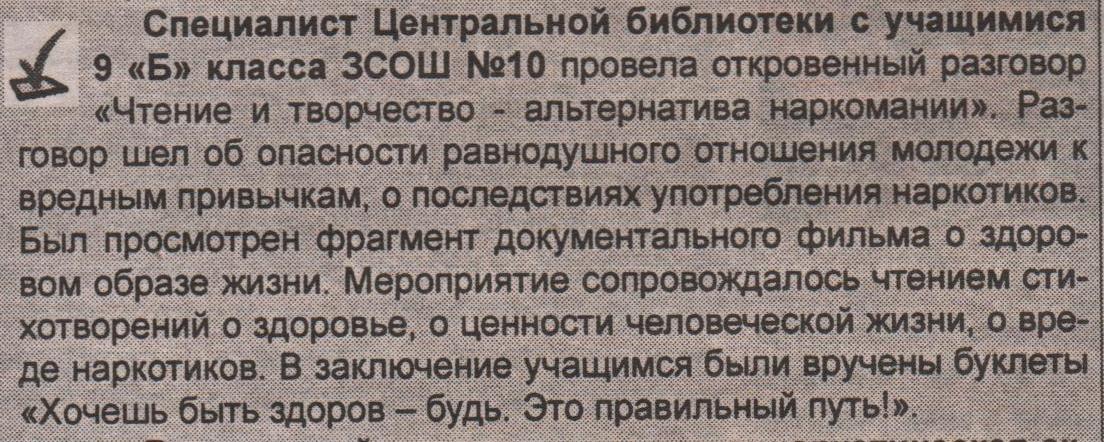 smi 17 2017