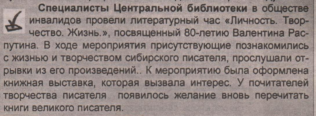 smi 21 2017