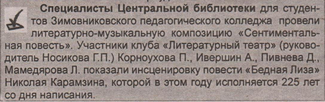 smi 23 2017