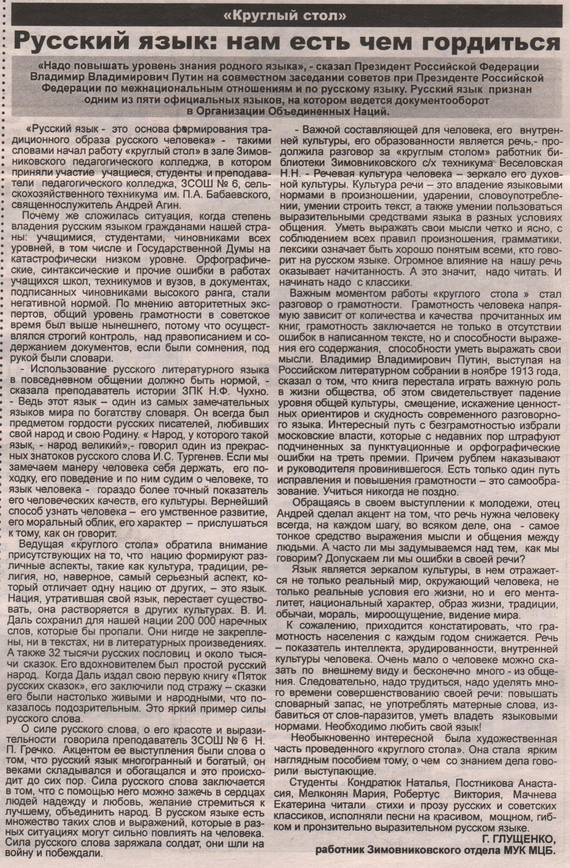 smi 24 2017