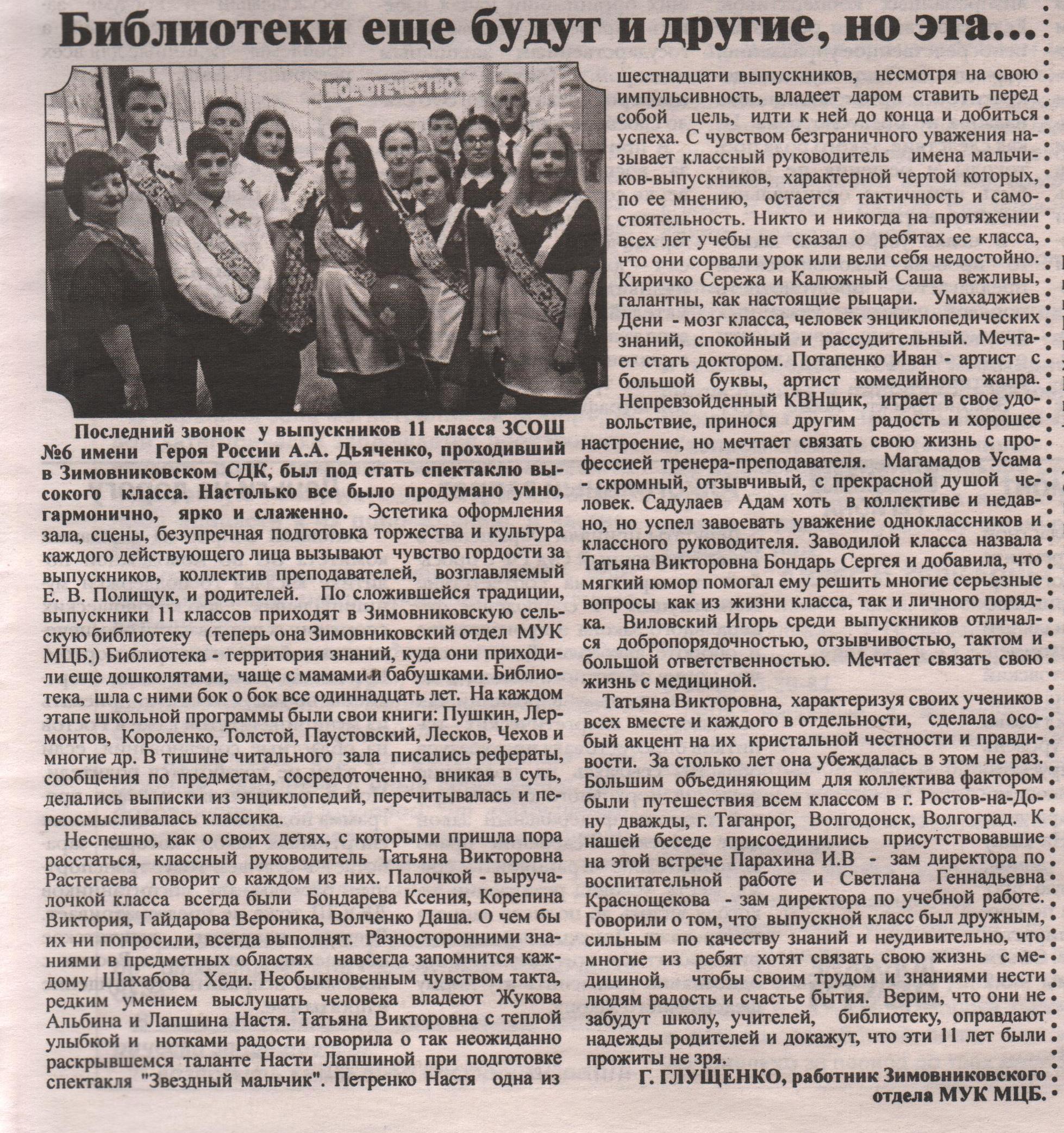 smi 27 2017