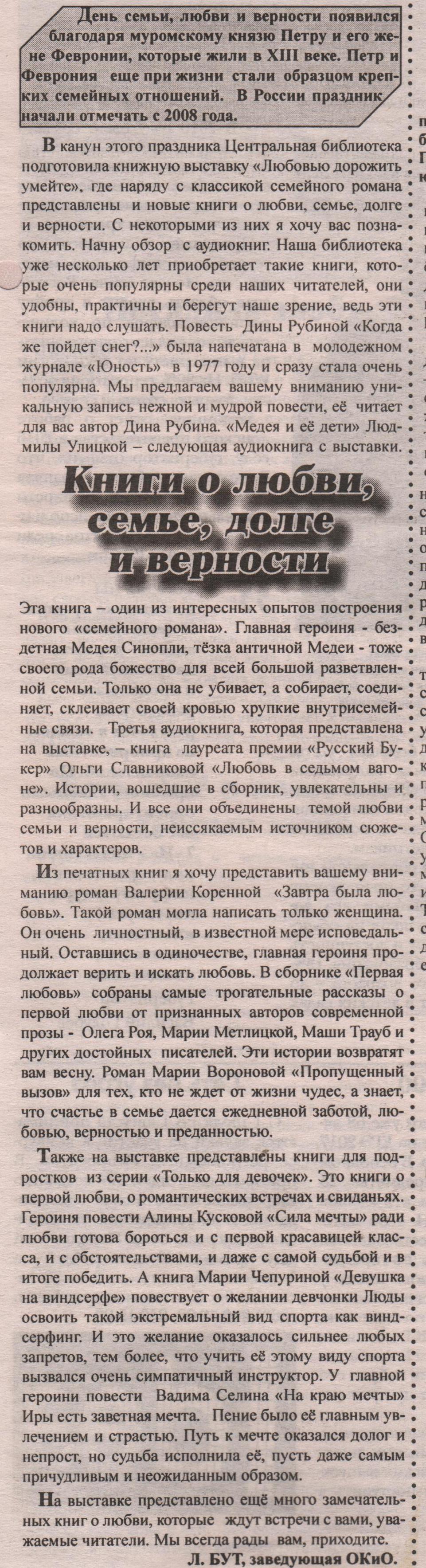 smi 28 2017