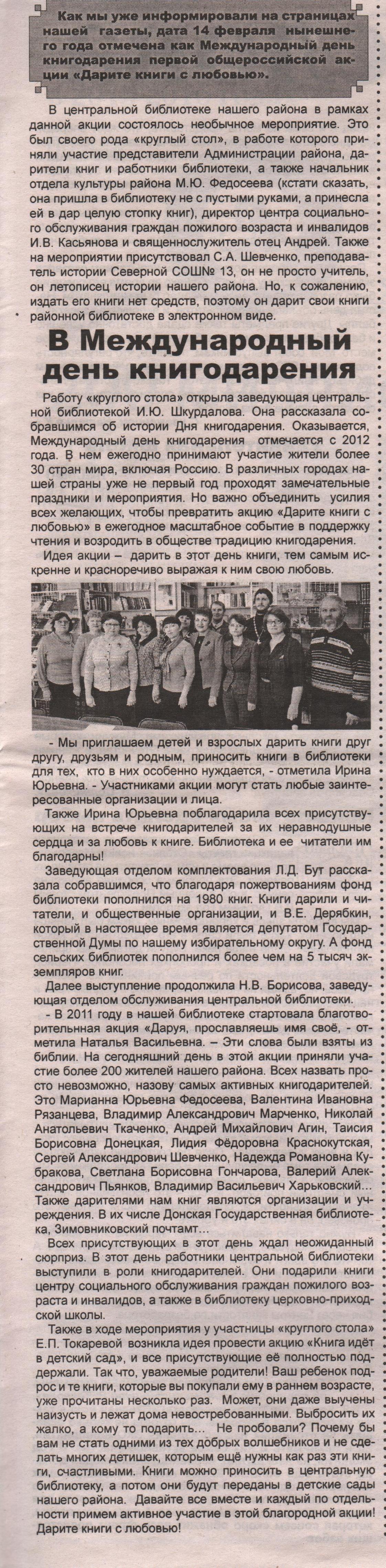 smi 9 2017