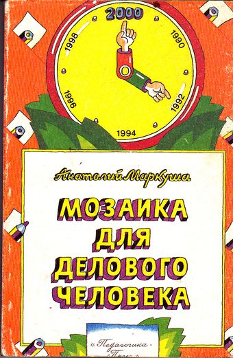 Karera7