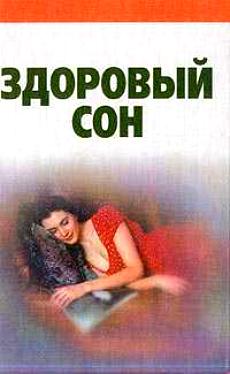 Zdorovii obraz shizni10