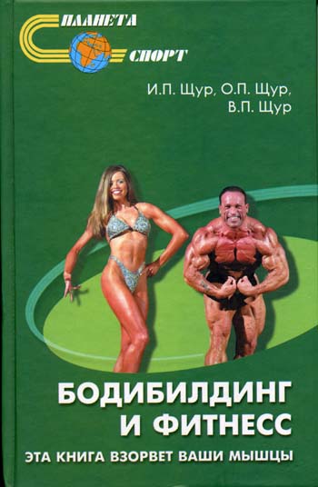 Zdorovii obraz shizni15