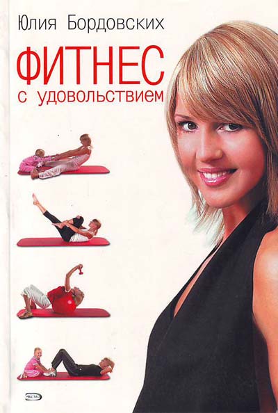 Zdorovii obraz shizni3