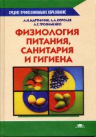 Zdorovii obraz shizni8