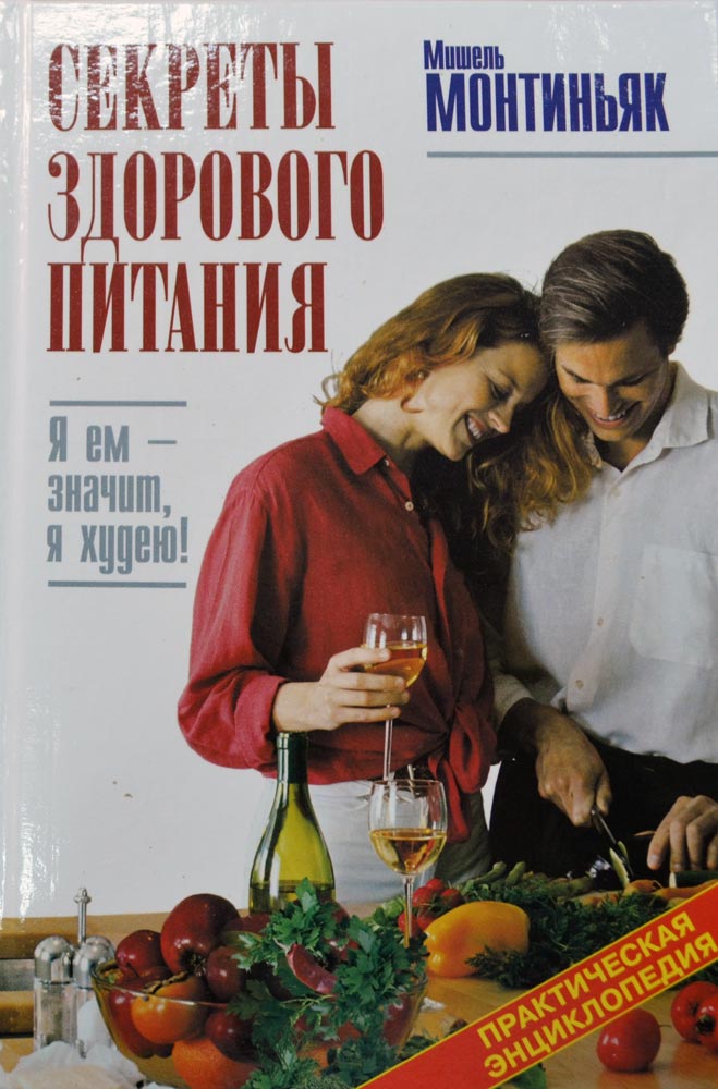 Zdorovii obraz shizni9