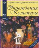 bibleoteka8