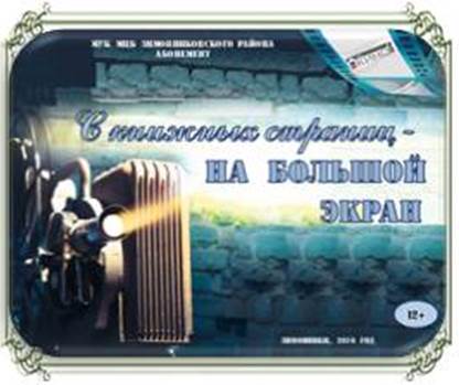 domashni ohag4