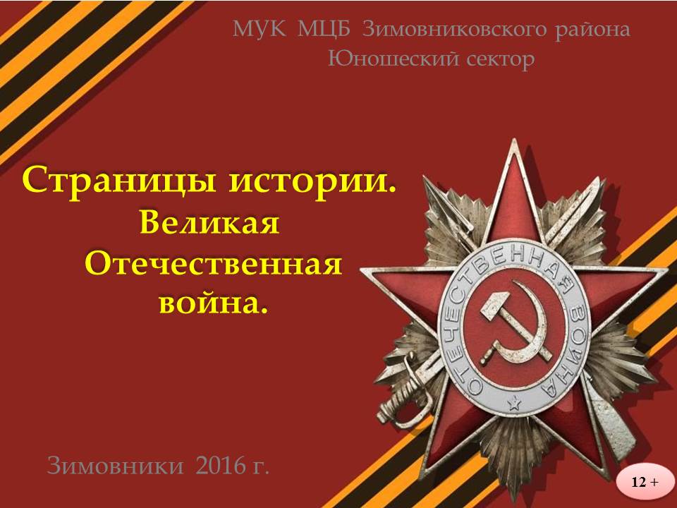 domashni ohag6