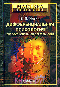 knigi prof5