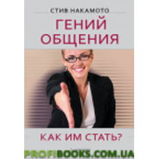 knigi prof9