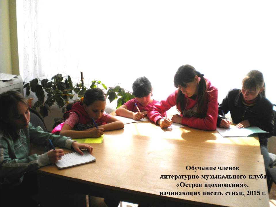 ostrov vdahnovleniy2