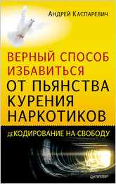skashi narkomanii net6