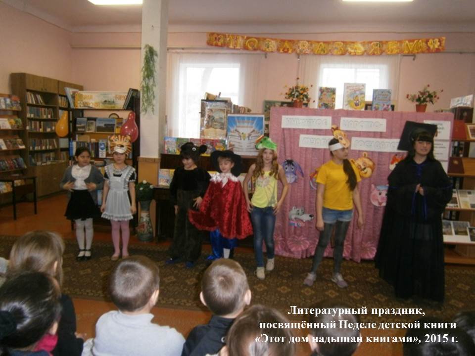 teatr knigi4