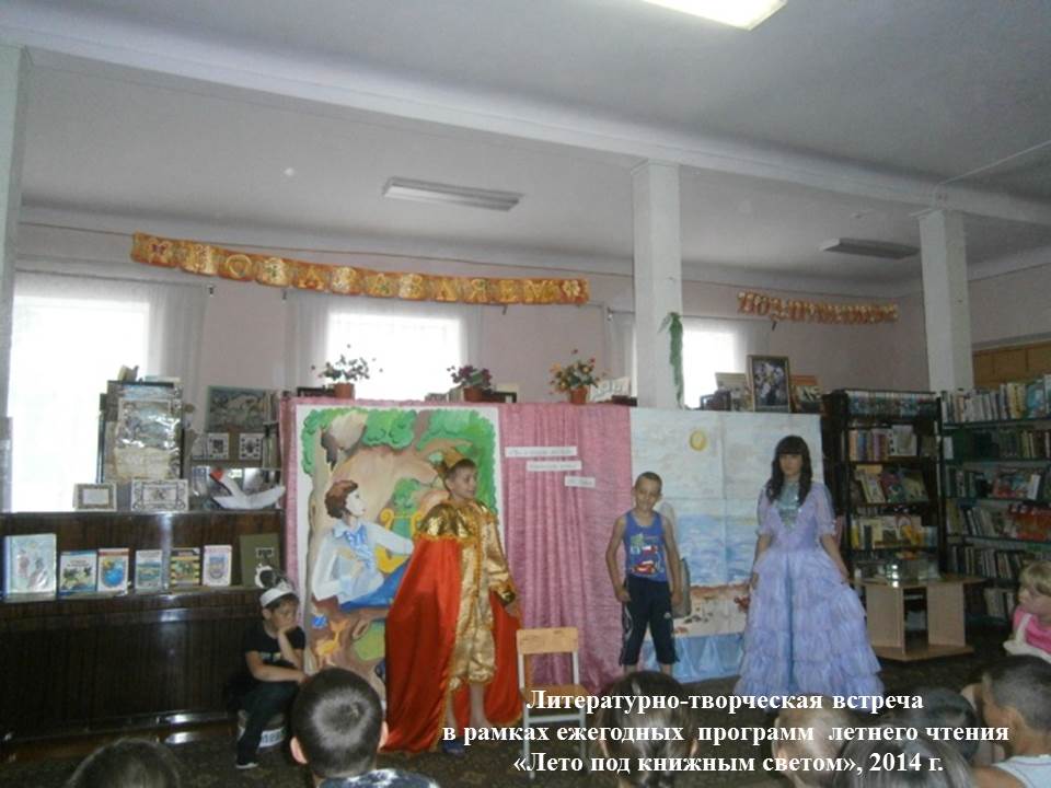 teatr knigi5