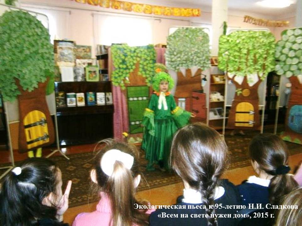 teatr knigi8