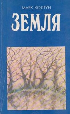 3ja rubrika k vyst2017 kn.2
