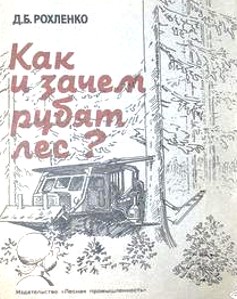 3ja rubrika k vyst2017 kn.6