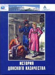 agafonov ist