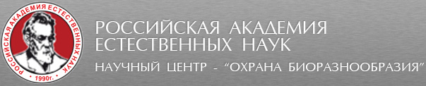 ehkologija sajty 2017 12