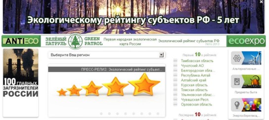 ehmbl voda evrazii eh.c 11