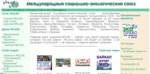 ehmbl voda evrazii eh.c 13