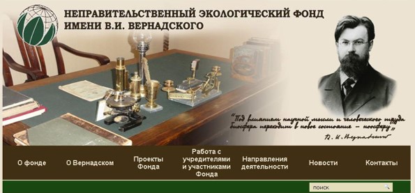 ehmbl voda evrazii eh.c 18